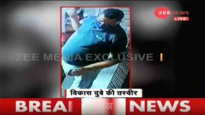 फरीदाबाद में 2-3 दिन रुका था विकास दुबे, सामने आई पहली तस्वीर; 3 साथी गिरफ्तार